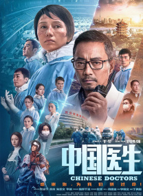 国产主播在线观看